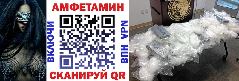 Амфетамин Premium  магазин    Высоцк 