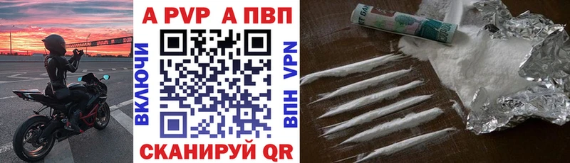 kraken ONION  где продают наркотики  Высоцк  Alpha-PVP СК 