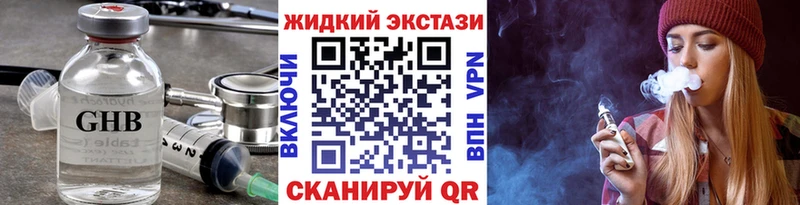 БУТИРАТ Butirat  Высоцк 
