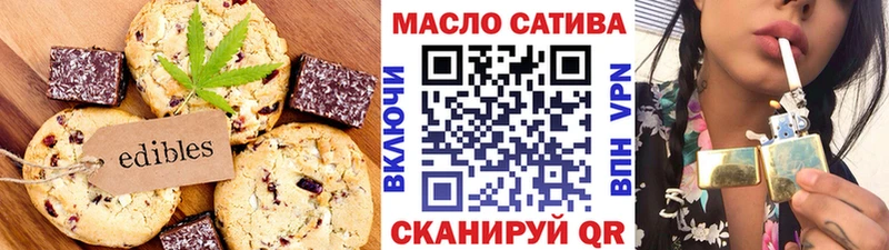 Еда ТГК конопля  сайты даркнета официальный сайт  Высоцк 