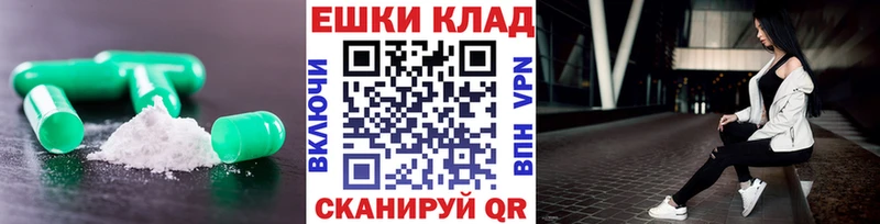 Экстази DUBAI купить закладку Высоцк