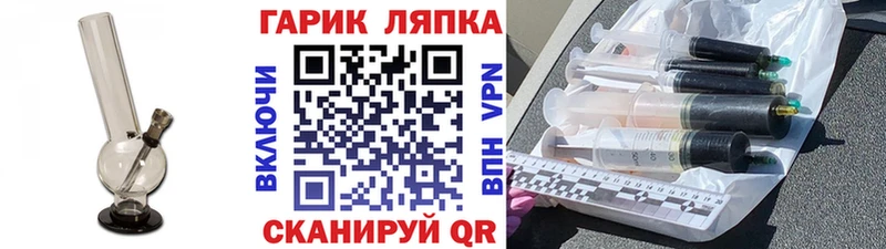 ГАШ AMNESIA HAZE  нарко площадка клад  Высоцк 