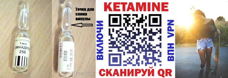 КЕТАМИН VHQ  гидра маркетплейс  Высоцк 