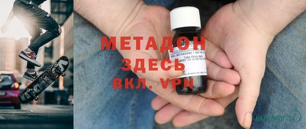 скорость mdpv Беломорск