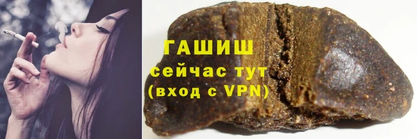 марихуана Белоозёрский