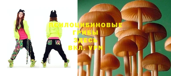 марихуана Белоозёрский