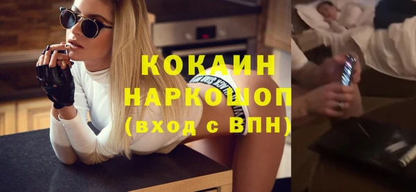 меф VHQ Богородицк