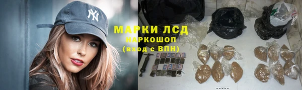 марихуана Белоозёрский