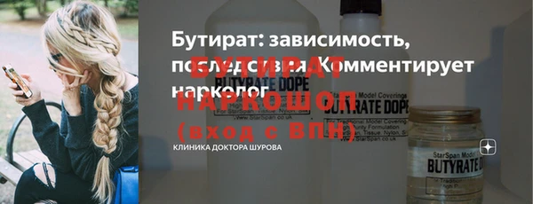 скорость mdpv Беломорск