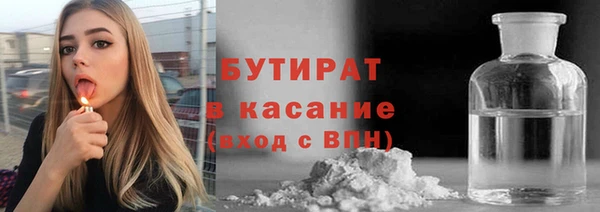 скорость mdpv Беломорск