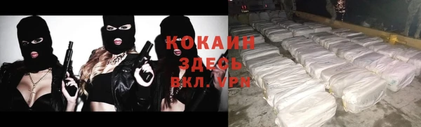 скорость mdpv Беломорск