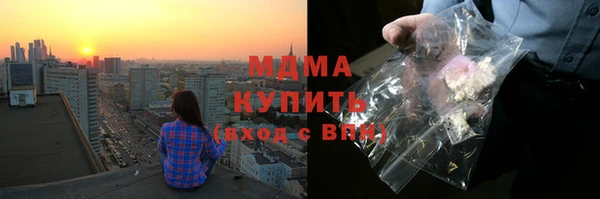 меф Богданович