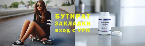 крисы Белокуриха