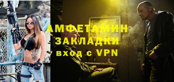 марихуана Белоозёрский
