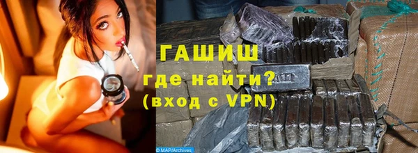 меф VHQ Богородицк