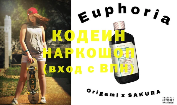 крисы Белокуриха