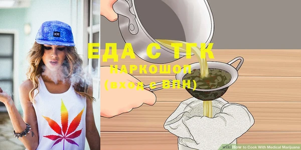 марихуана Белоозёрский