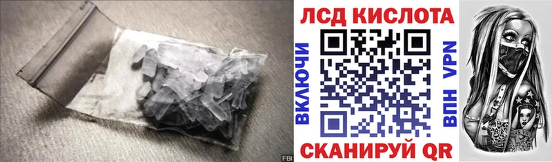 Лсд 25 экстази кислота Высоцк