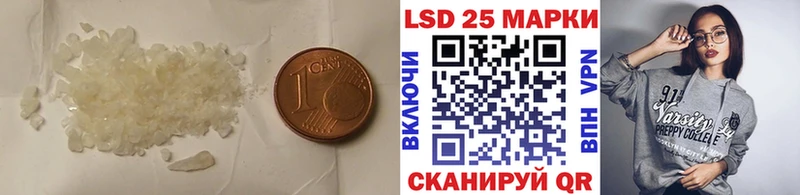 купить наркотики цена  Высоцк  LSD-25 экстази кислота 