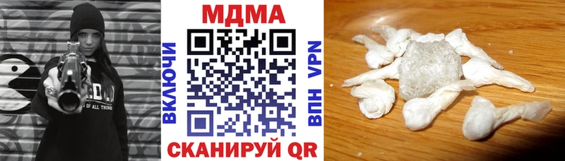 как найти   Высоцк  МЕГА вход  МДМА молли 