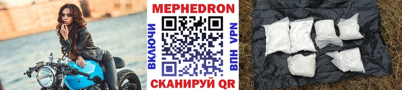 Меф мука  купить   Высоцк 