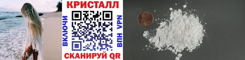 купить наркотики цена Высоцк Метамфетамин пудра