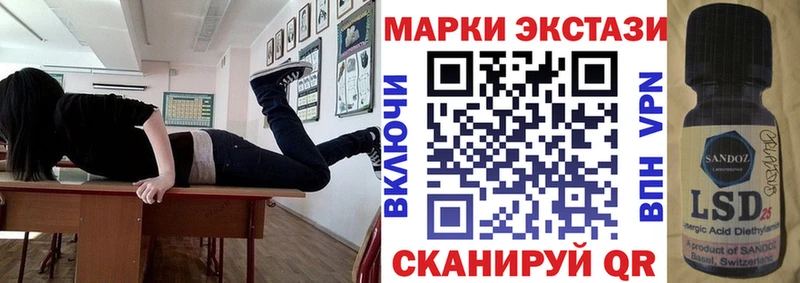 Марки N-bome 1,5мг  Высоцк 