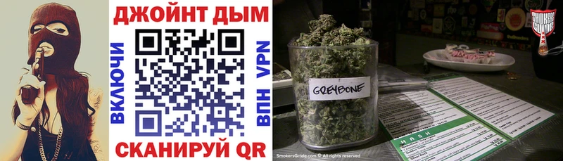 МАРИХУАНА индика Высоцк